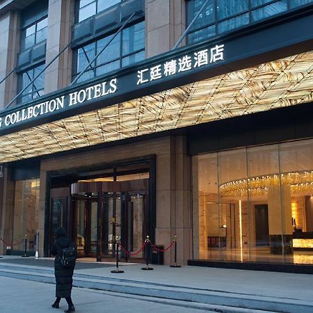 The Huiting Collection Hotel Vũ Hán Ngoại thất bức ảnh