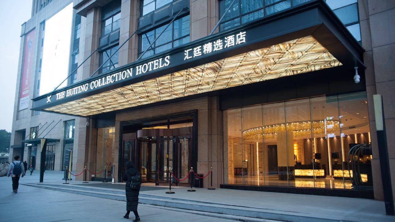 The Huiting Collection Hotel Vũ Hán Ngoại thất bức ảnh